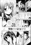 COMIC X-EROS 2013-02 Vol. 4 Wanimagazine