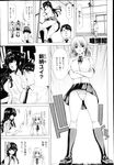 COMIC X-EROS 2013-02 Vol. 4 Wanimagazine
