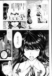 COMIC X-EROS 2013-02 Vol. 4 Wanimagazine
