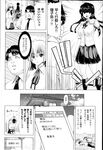 COMIC X-EROS 2013-02 Vol. 4 Wanimagazine