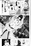 COMIC X-EROS 2013-02 Vol. 4 Wanimagazine