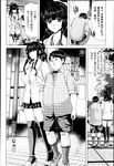 COMIC X-EROS 2013-02 Vol. 4 Wanimagazine