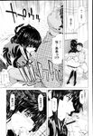 COMIC X-EROS 2013-02 Vol. 4 Wanimagazine