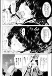 COMIC X-EROS 2013-02 Vol. 4 Wanimagazine