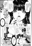 COMIC X-EROS 2013-02 Vol. 4 Wanimagazine