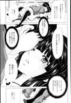 COMIC X-EROS 2013-02 Vol. 4 Wanimagazine