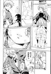 COMIC X-EROS 2013-02 Vol. 4 Wanimagazine
