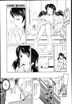 COMIC X-EROS 2013-02 Vol. 4 Wanimagazine
