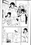 COMIC X-EROS 2013-02 Vol. 4 Wanimagazine