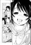 COMIC X-EROS 2013-02 Vol. 4 Wanimagazine