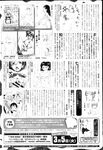 COMIC X-EROS 2013-02 Vol. 4 Wanimagazine