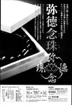 COMIC X-EROS 2013-02 Vol. 4 Wanimagazine