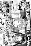 COMIC X-EROS 2013-02 Vol. 4 Wanimagazine