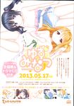 COMIC X-EROS 2013-04 Vol. 6 Wanimagazine