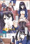 COMIC X-EROS 2013-04 Vol. 6 Wanimagazine
