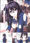 COMIC X-EROS 2013-04 Vol. 6 Wanimagazine