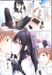 COMIC X-EROS 2013-04 Vol. 6 Wanimagazine