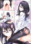 COMIC X-EROS 2013-04 Vol. 6 Wanimagazine