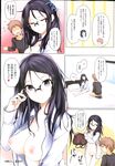 COMIC X-EROS 2013-04 Vol. 6 Wanimagazine