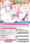 COMIC X-EROS 2013-04 Vol. 6 Wanimagazine