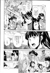 COMIC X-EROS 2013-04 Vol. 6 Wanimagazine