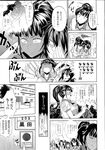COMIC X-EROS 2013-04 Vol. 6 Wanimagazine