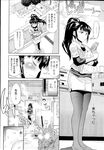 COMIC X-EROS 2013-04 Vol. 6 Wanimagazine