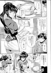 COMIC X-EROS 2013-04 Vol. 6 Wanimagazine
