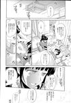 COMIC X-EROS 2013-04 Vol. 6 Wanimagazine