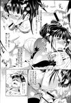 COMIC X-EROS 2013-04 Vol. 6 Wanimagazine
