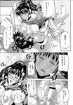 COMIC X-EROS 2013-04 Vol. 6 Wanimagazine