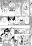 COMIC X-EROS 2013-04 Vol. 6 Wanimagazine