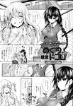 COMIC X-EROS 2013-04 Vol. 6 Wanimagazine