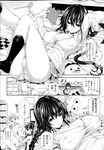 COMIC X-EROS 2013-04 Vol. 6 Wanimagazine