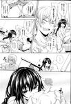 COMIC X-EROS 2013-04 Vol. 6 Wanimagazine