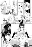 COMIC X-EROS 2013-04 Vol. 6 Wanimagazine
