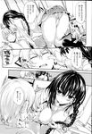 COMIC X-EROS 2013-04 Vol. 6 Wanimagazine