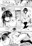 COMIC X-EROS 2013-04 Vol. 6 Wanimagazine