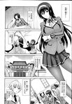 COMIC X-EROS 2013-04 Vol. 6 Wanimagazine