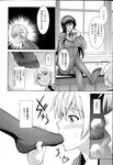 COMIC X-EROS 2013-04 Vol. 6 Wanimagazine