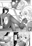 COMIC X-EROS 2013-04 Vol. 6 Wanimagazine