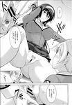 COMIC X-EROS 2013-04 Vol. 6 Wanimagazine
