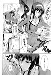 COMIC X-EROS 2013-04 Vol. 6 Wanimagazine