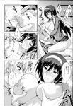 COMIC X-EROS 2013-04 Vol. 6 Wanimagazine