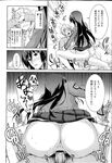 COMIC X-EROS 2013-04 Vol. 6 Wanimagazine