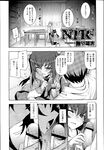 COMIC X-EROS 2013-04 Vol. 6 Wanimagazine