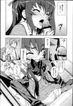 COMIC X-EROS 2013-04 Vol. 6 Wanimagazine