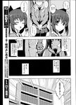 COMIC X-EROS 2013-04 Vol. 6 Wanimagazine