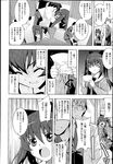 COMIC X-EROS 2013-04 Vol. 6 Wanimagazine