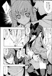 COMIC X-EROS 2013-04 Vol. 6 Wanimagazine
